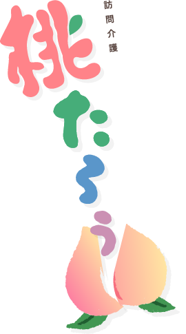 桃たろうのロゴ