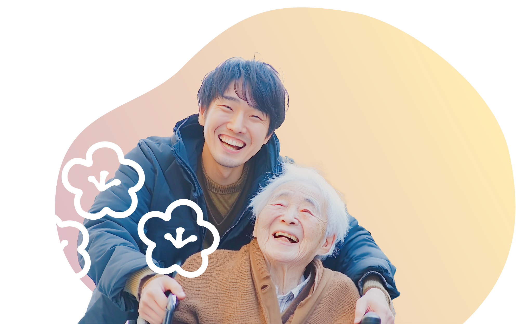 男性介護職員と女性の画像